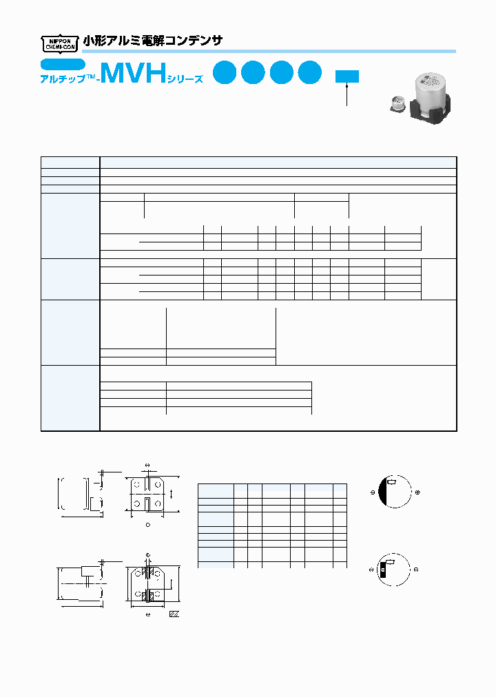 EMVH100ADA101MH63G_556724.PDF Datasheet