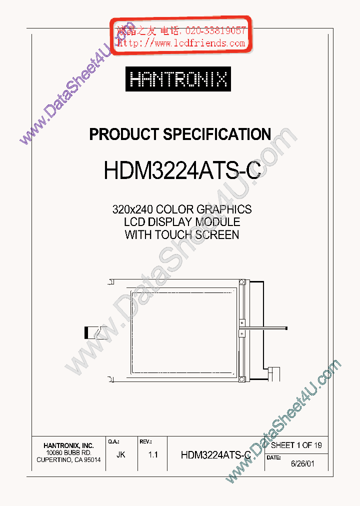 HDMS3224ATS-C_534607.PDF Datasheet