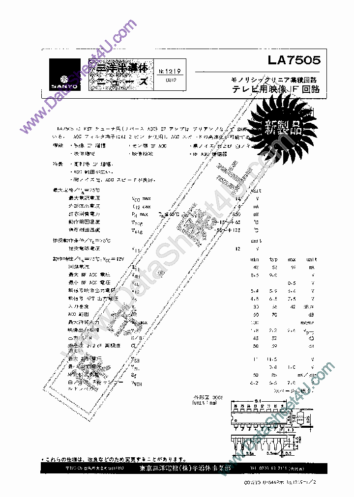LA7505_522050.PDF Datasheet
