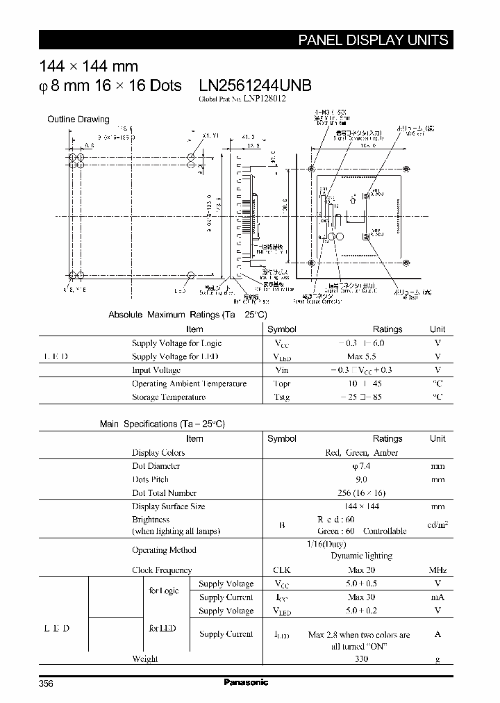 LN2561244UNB_517192.PDF Datasheet
