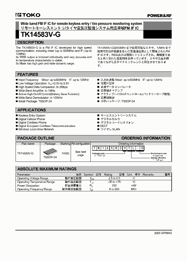 TK14583VTL-G_511221.PDF Datasheet