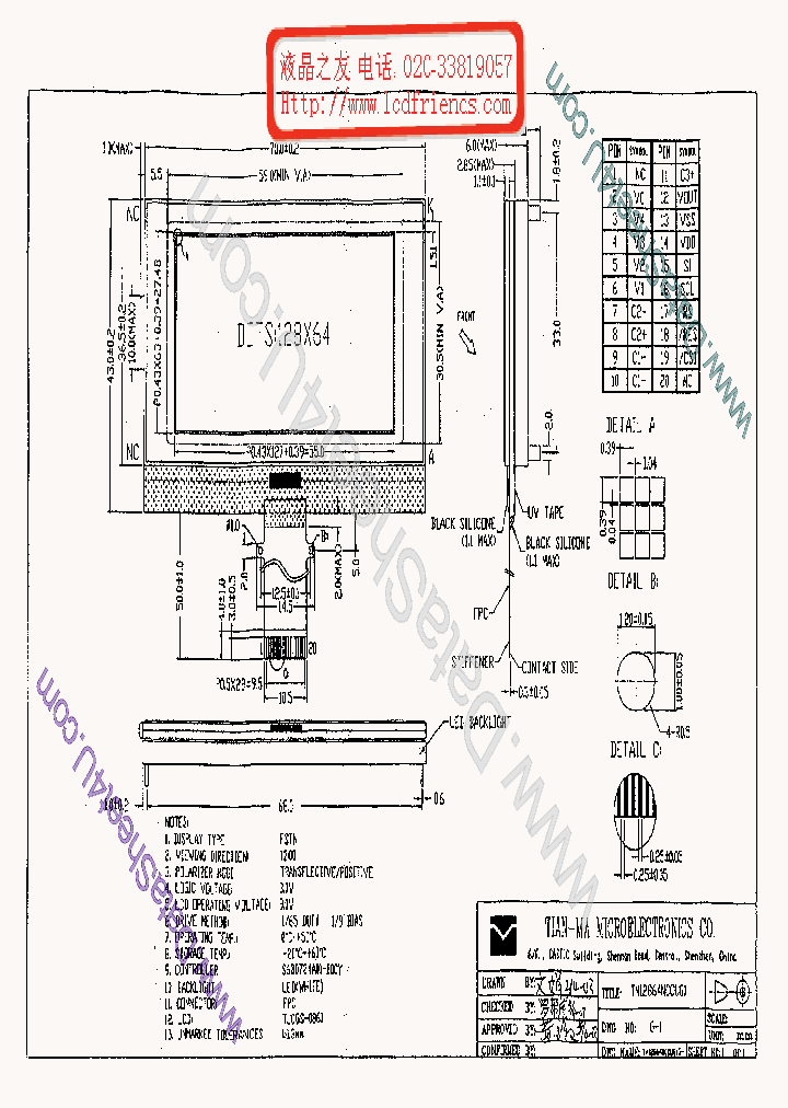 TM12864NCCUG1_488788.PDF Datasheet