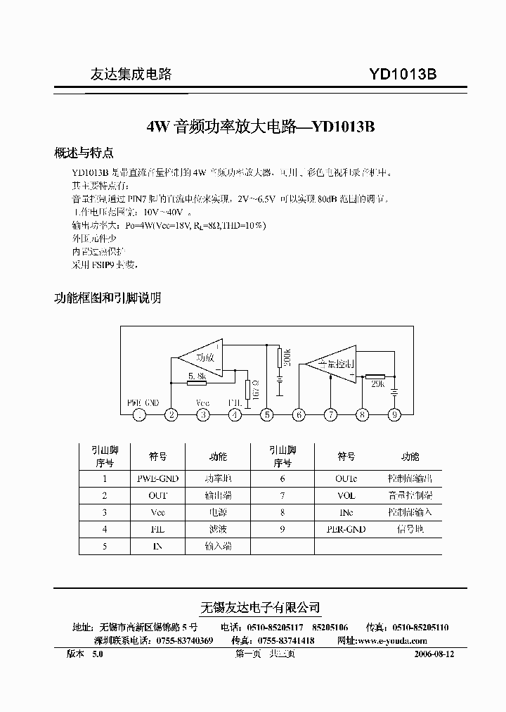 YD1013B_487693.PDF Datasheet