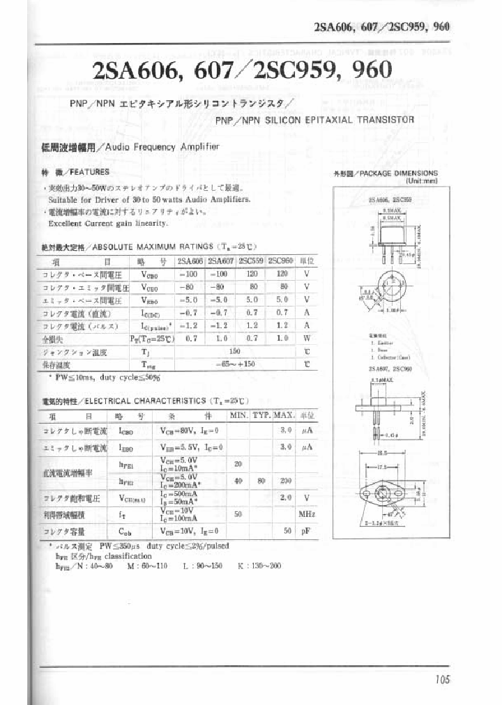 2SC959_376865.PDF Datasheet