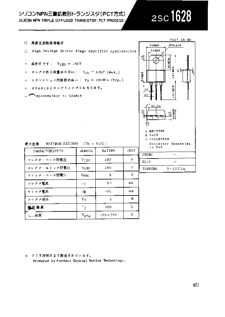 2SC1628-Y_566875.PDF Datasheet