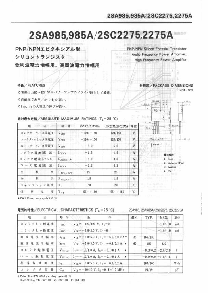 2SA985A_632421.PDF Datasheet