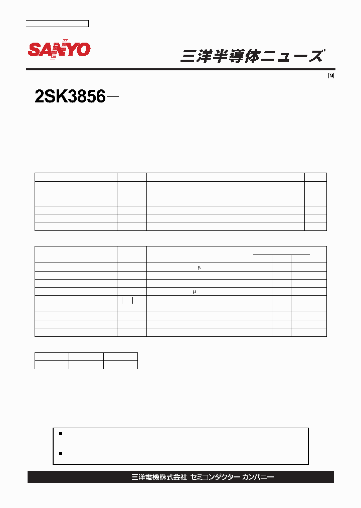 2SK3856_769849.PDF Datasheet
