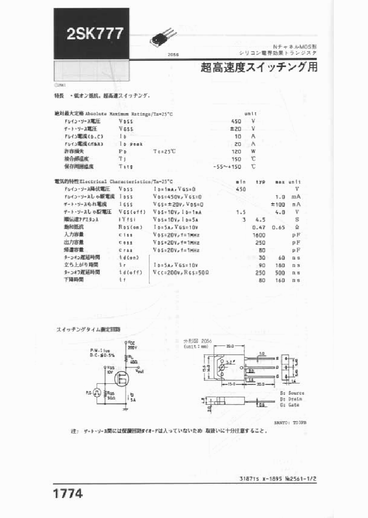 2SK777_770012.PDF Datasheet