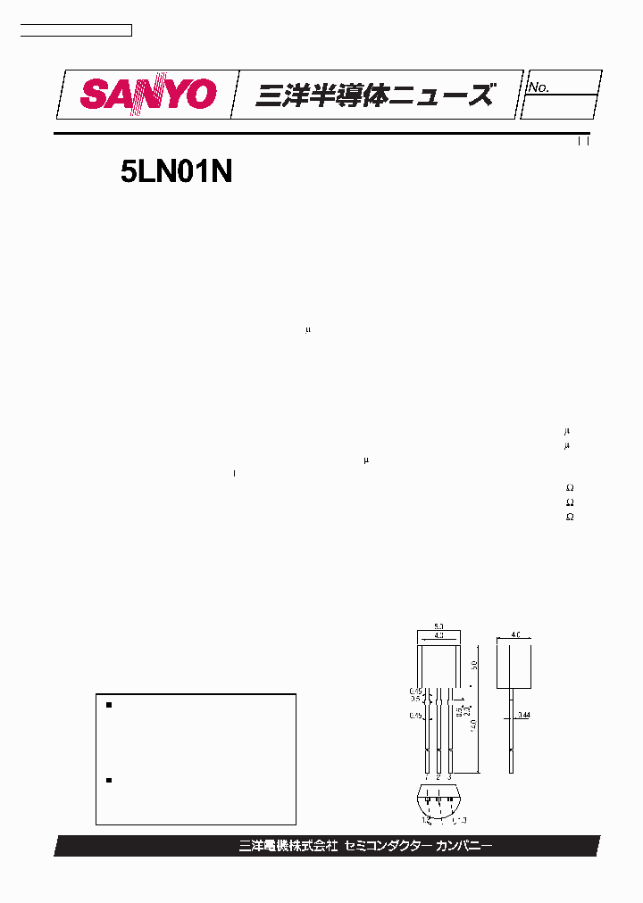 5LN01N_664561.PDF Datasheet