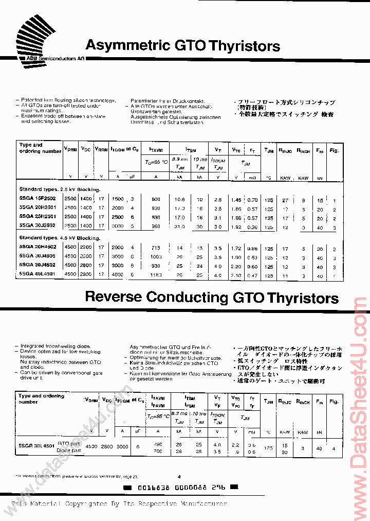 5SGAXXXX_567211.PDF Datasheet