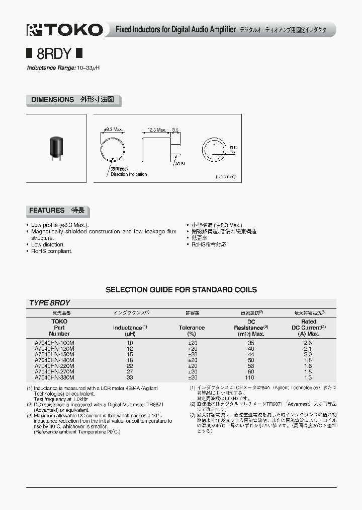 A7040HN-120M_748714.PDF Datasheet
