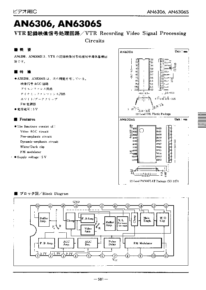 AN6306_581965.PDF Datasheet