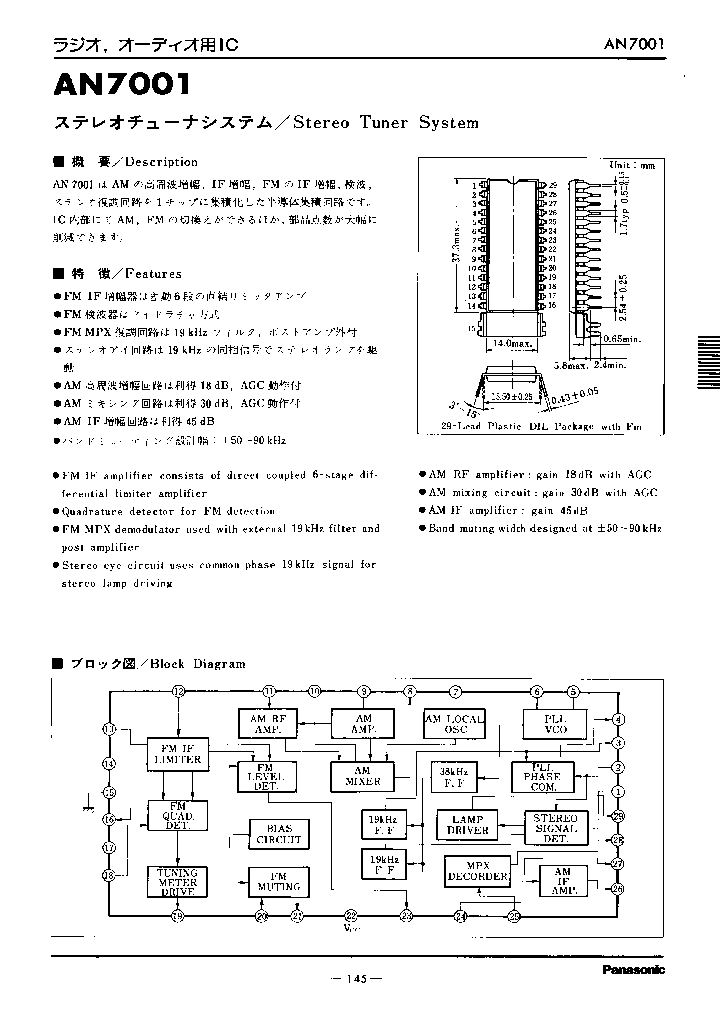 AN7001_719641.PDF Datasheet
