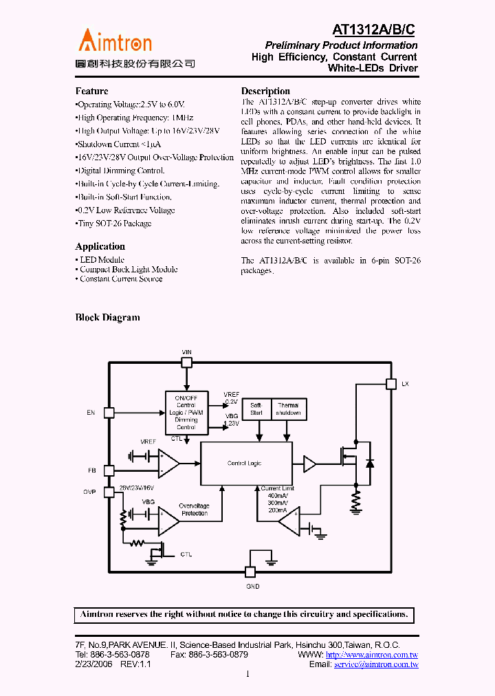 AT1312BX_620854.PDF Datasheet