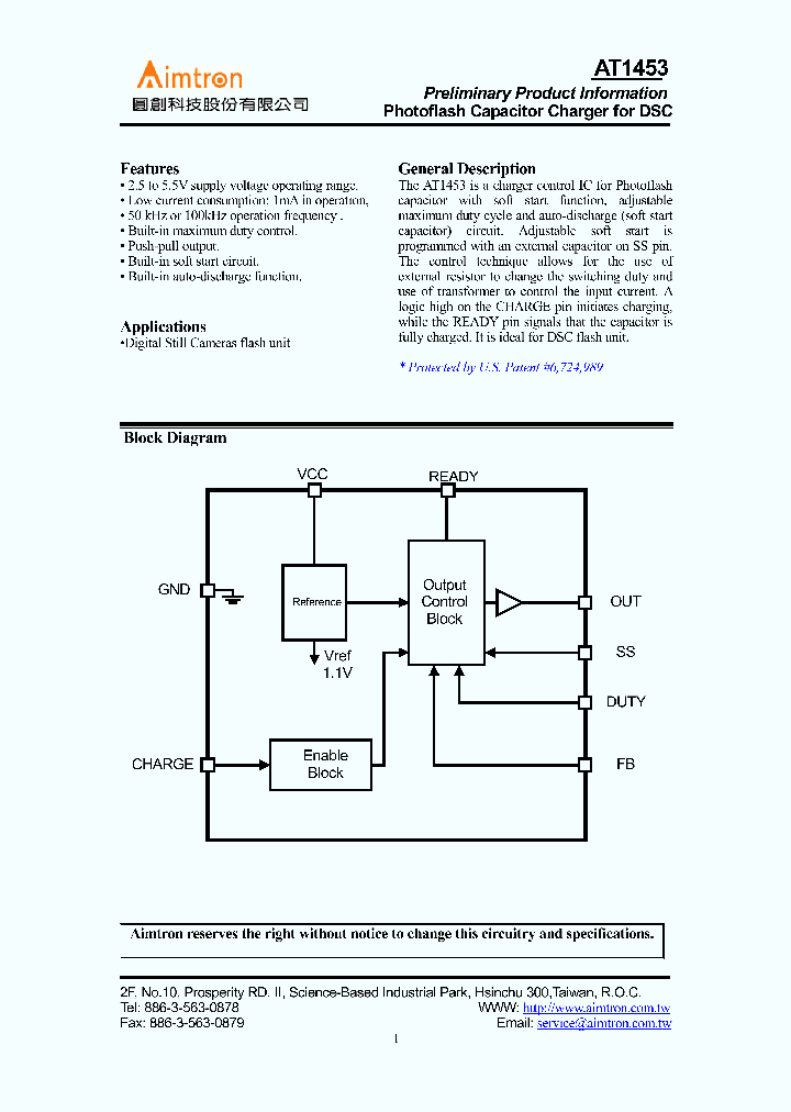 AT1453_689138.PDF Datasheet