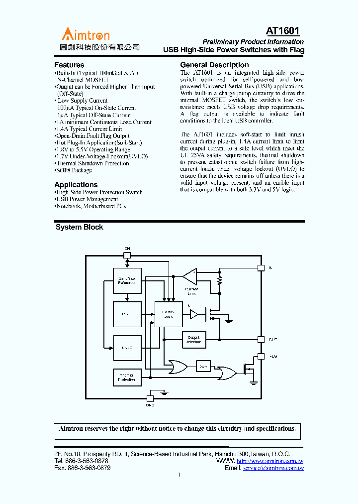 AT1601_689115.PDF Datasheet