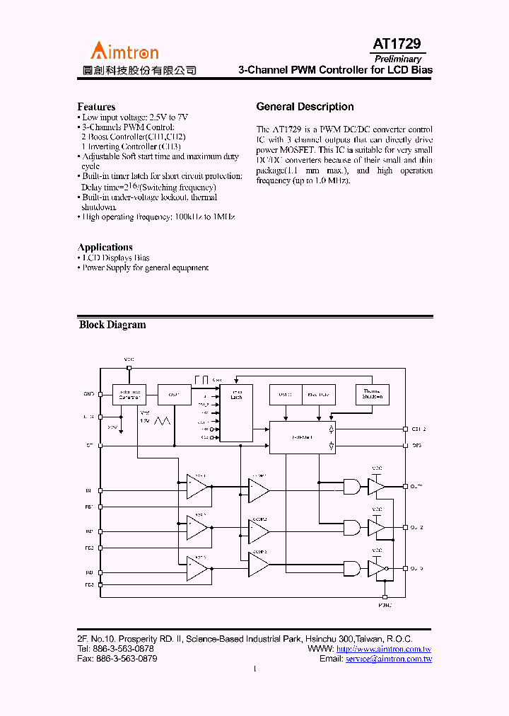 AT1729_766034.PDF Datasheet
