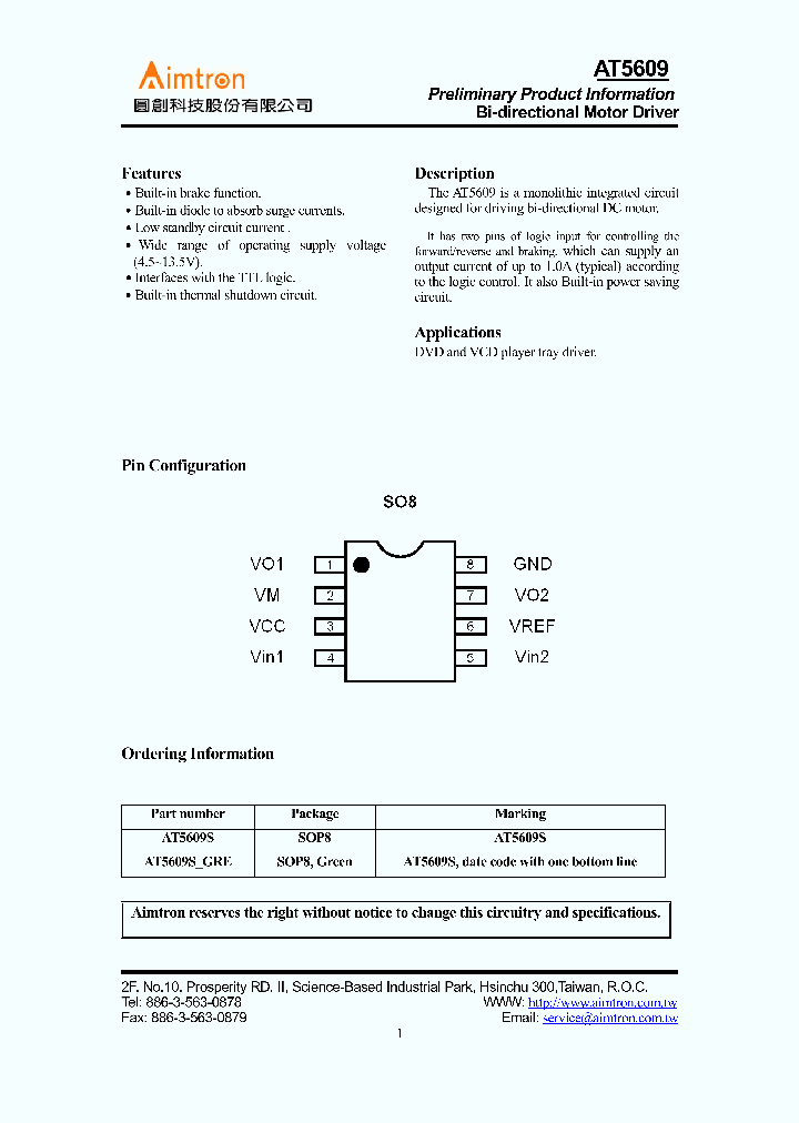 AT5609_689093.PDF Datasheet