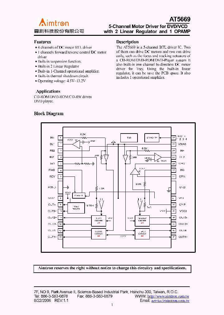 AT5669H-PBF_689079.PDF Datasheet