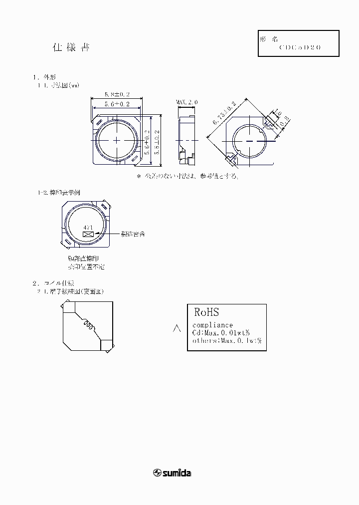 CDC5D20-562KB_644925.PDF Datasheet
