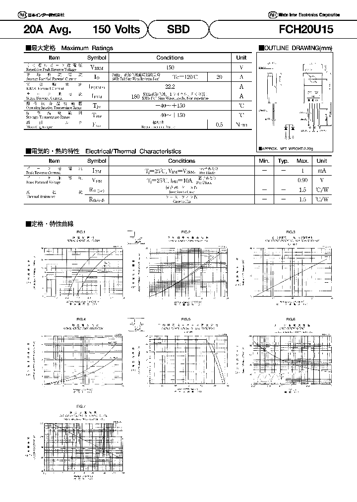 FCH20U15_575709.PDF Datasheet