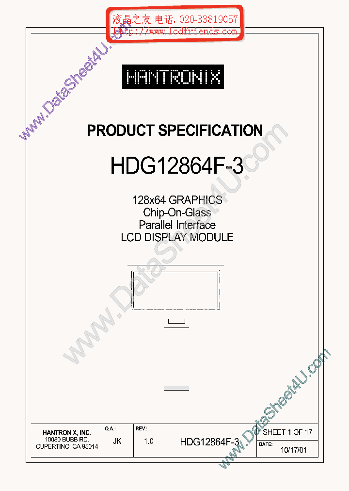 HDMS12864F-3_594052.PDF Datasheet