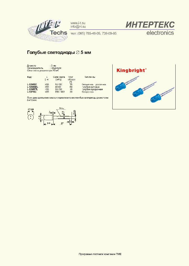 L-53MBDL_572703.PDF Datasheet