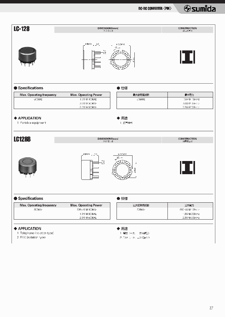 LC-128B_648760.PDF Datasheet