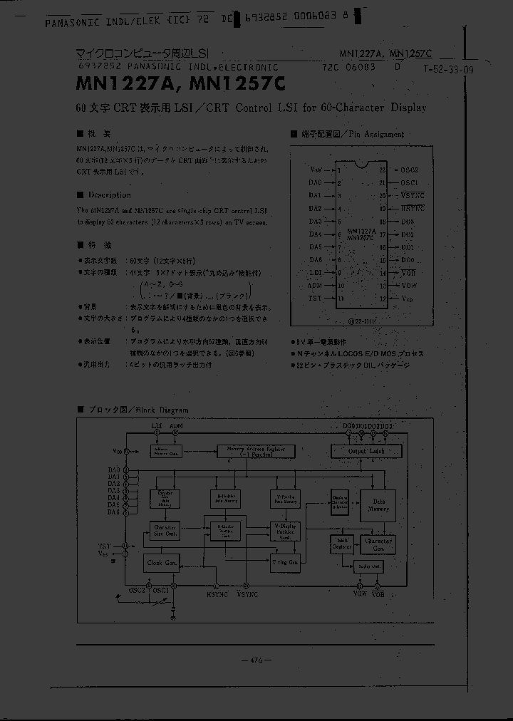 MN1227_419372.PDF Datasheet