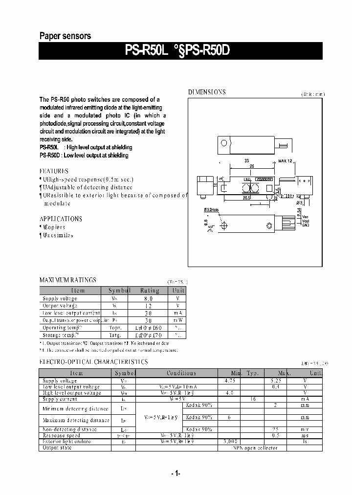 PS-R50D_574053.PDF Datasheet