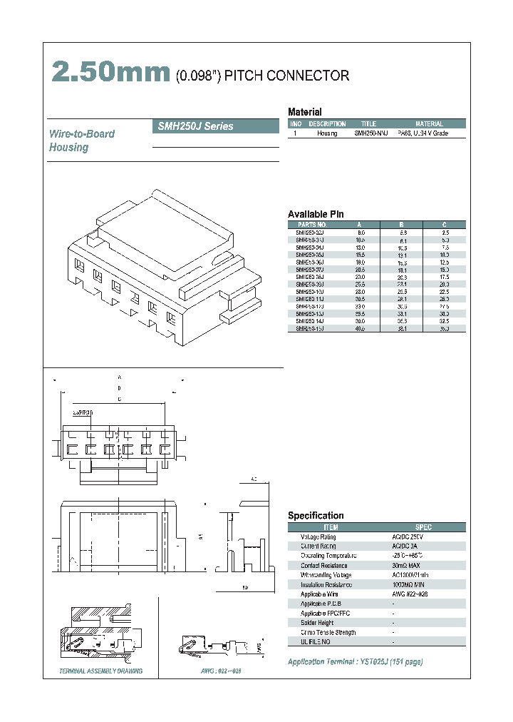 SMH250J_648770.PDF Datasheet