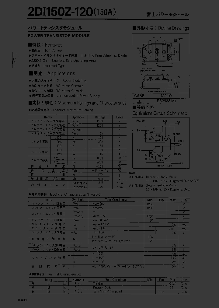 2DI150A-120_866494.PDF Datasheet