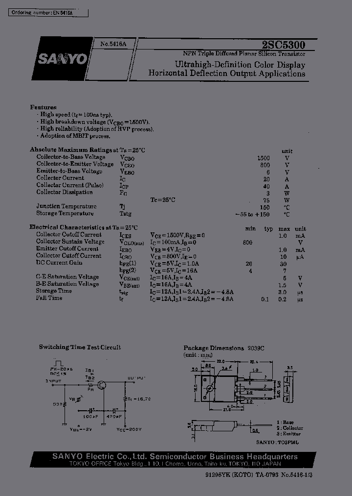 2SC5300_960234.PDF Datasheet