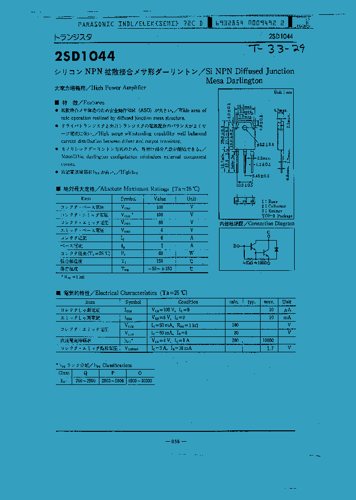 2SD1044_884129.PDF Datasheet