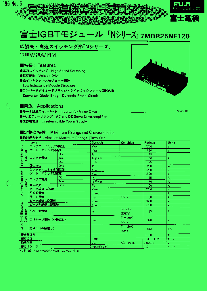 7MBR20NF120_1014641.PDF Datasheet