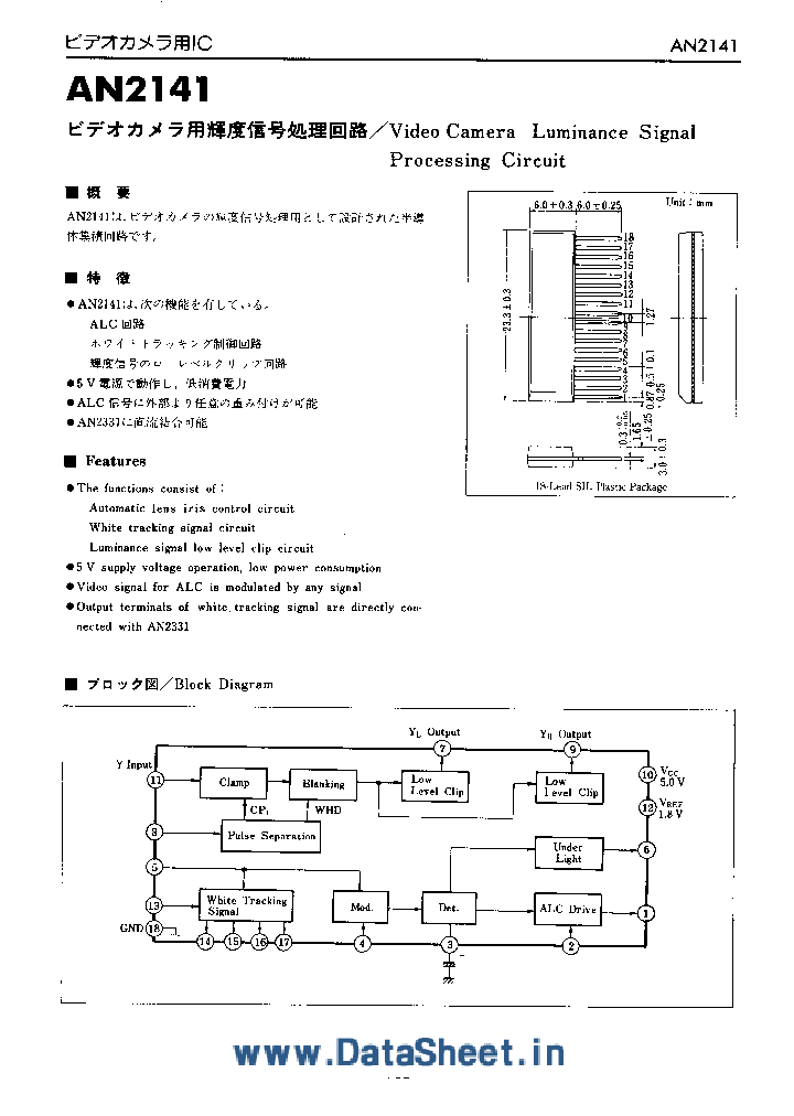 AN2141_869855.PDF Datasheet