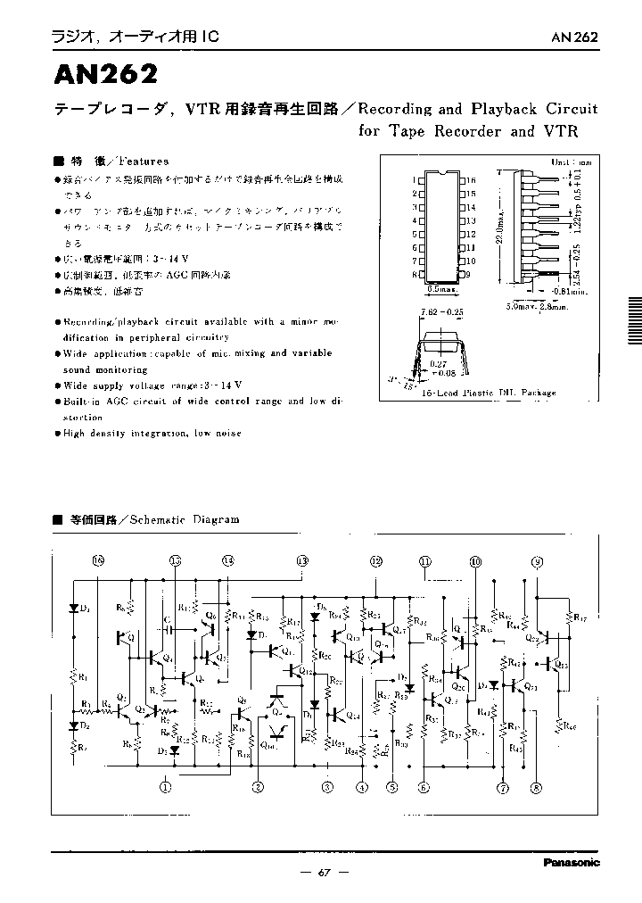 AN262_815074.PDF Datasheet