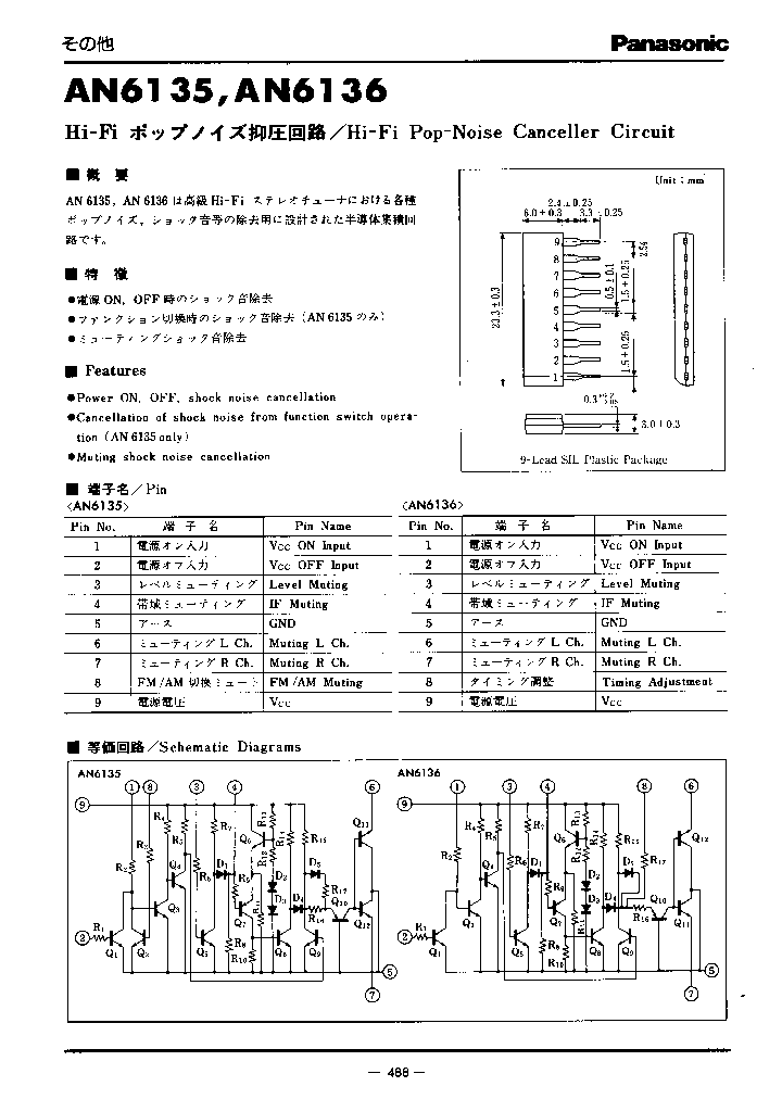 AN6136_847505.PDF Datasheet