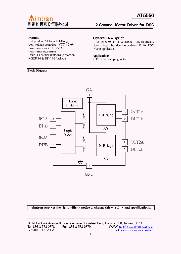 AT5550N_811073.PDF Datasheet