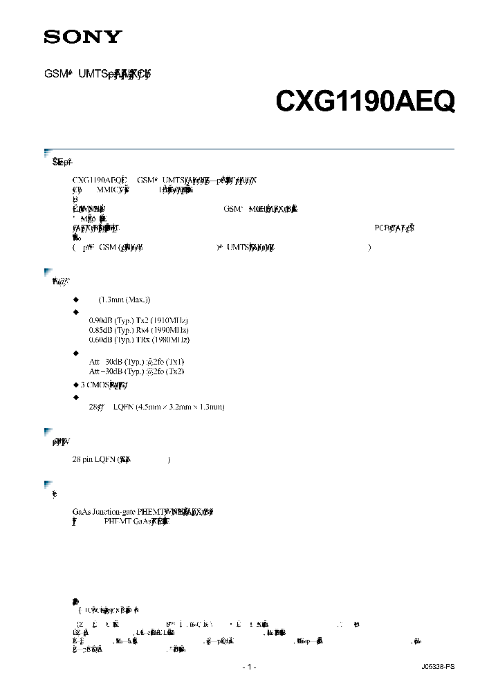 CXG1190AEQ_1020819.PDF Datasheet