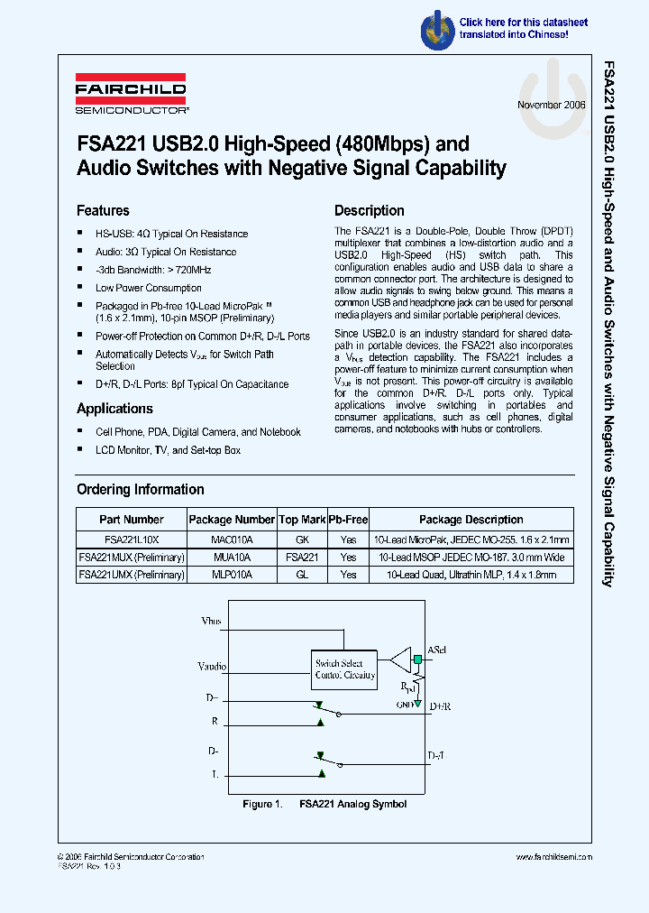 FSA221MUX_951868.PDF Datasheet
