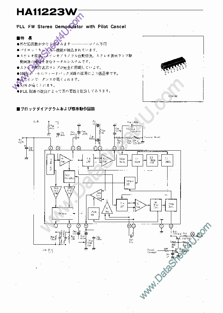 HA11223W_843772.PDF Datasheet