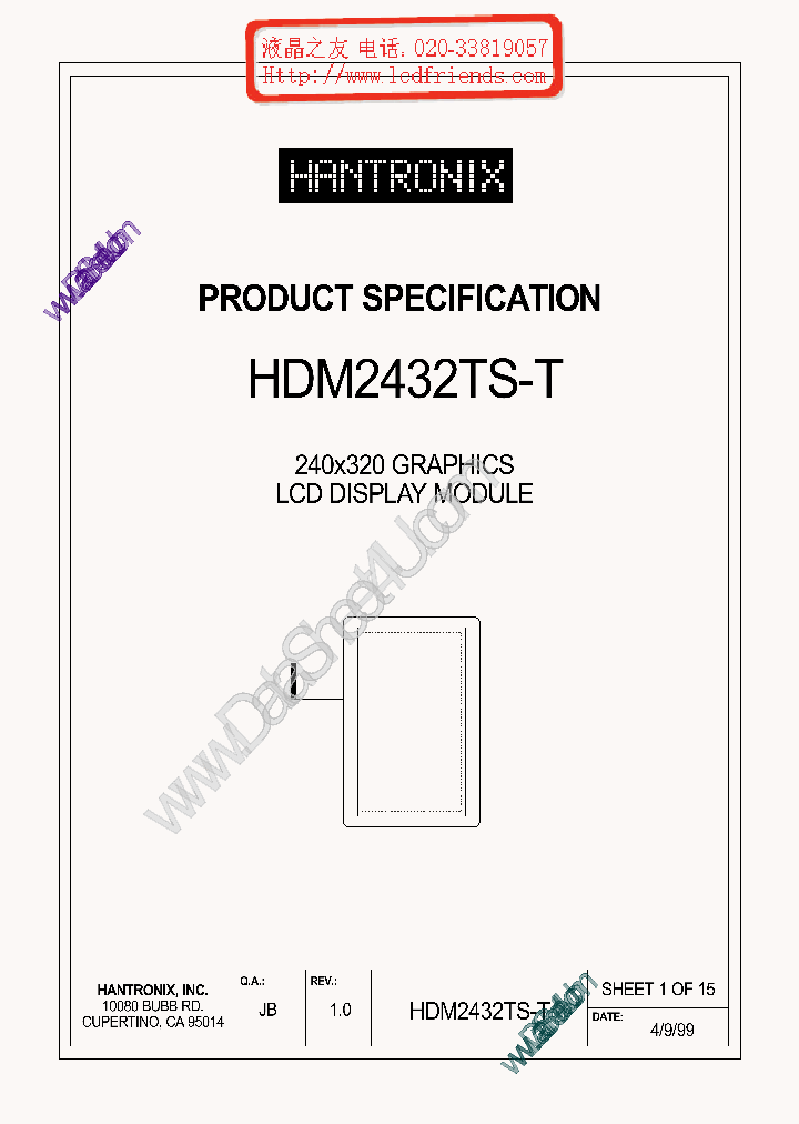 HDMS2432TS-T_914037.PDF Datasheet