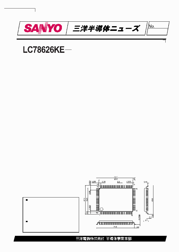 LC78626KE_809949.PDF Datasheet