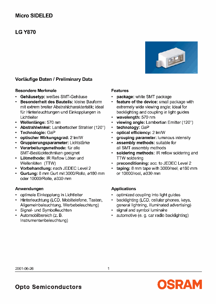 LGY870_728474.PDF Datasheet