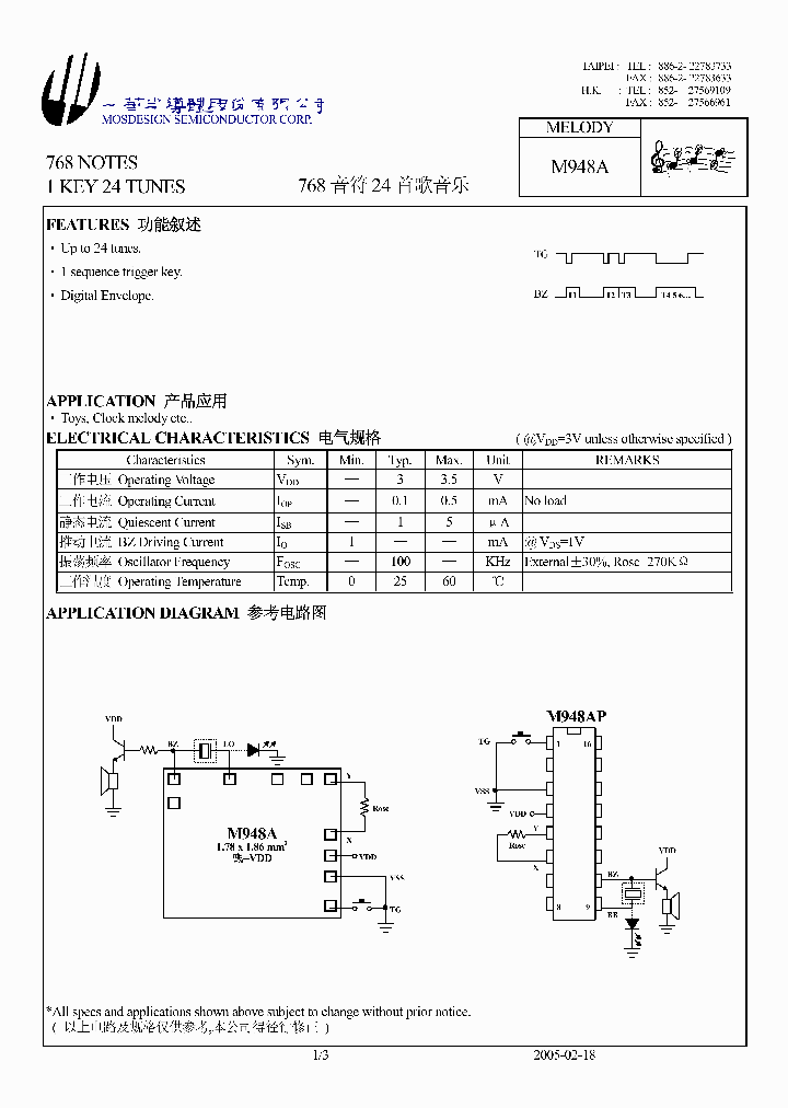M948A_716026.PDF Datasheet