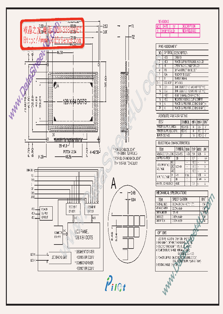 PL-G128642A_1009402.PDF Datasheet