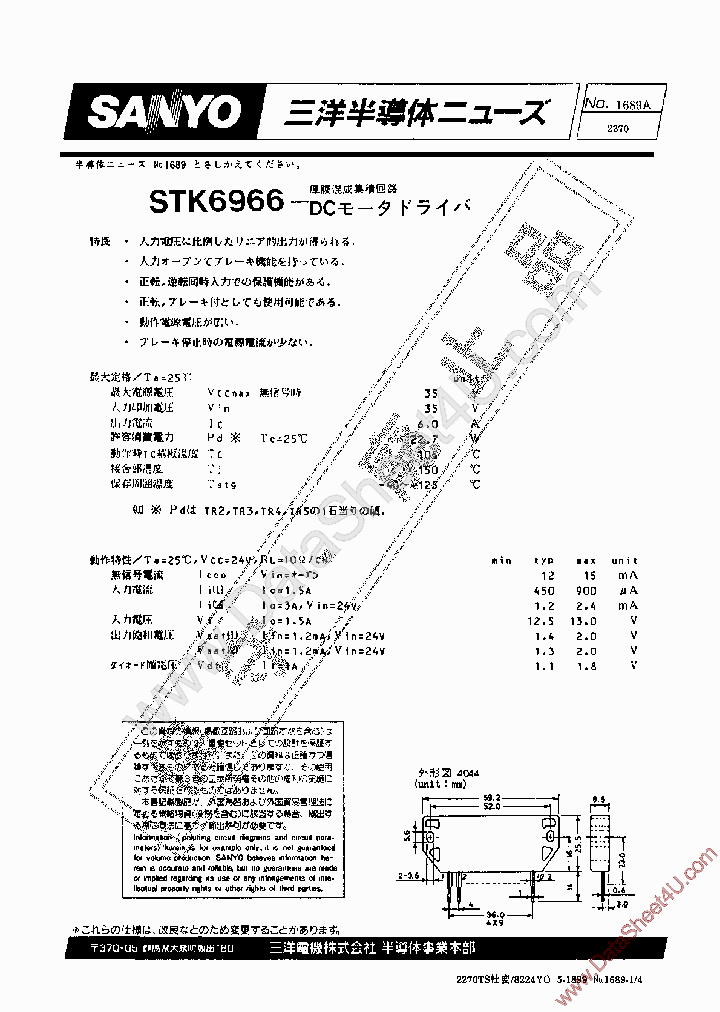 STK6966_929054.PDF Datasheet