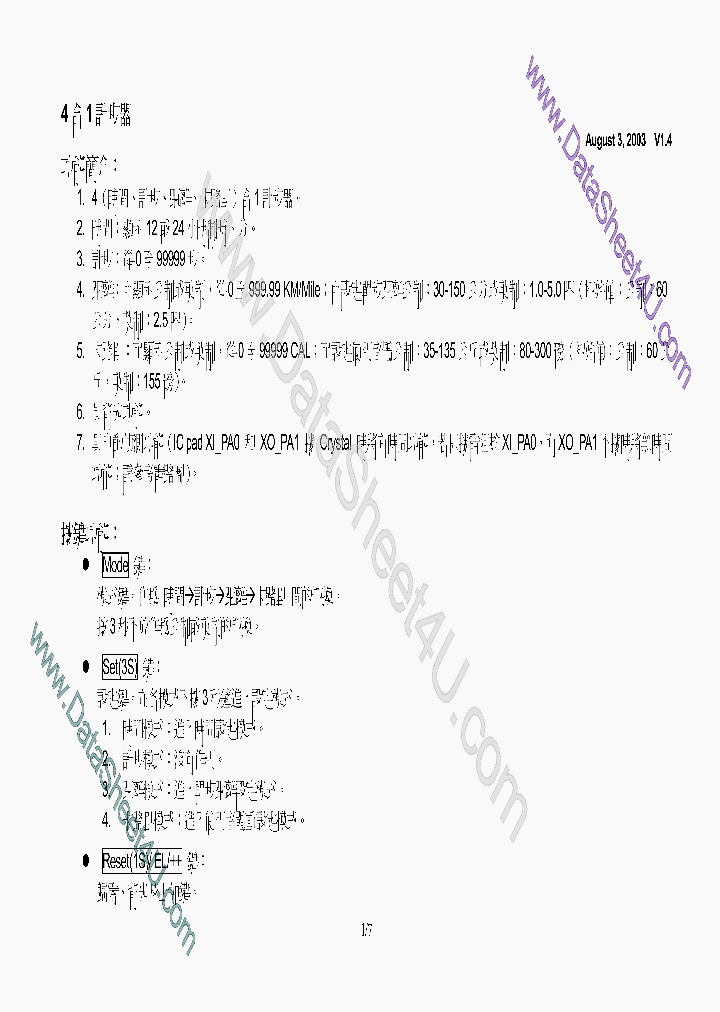 TB4001_942457.PDF Datasheet