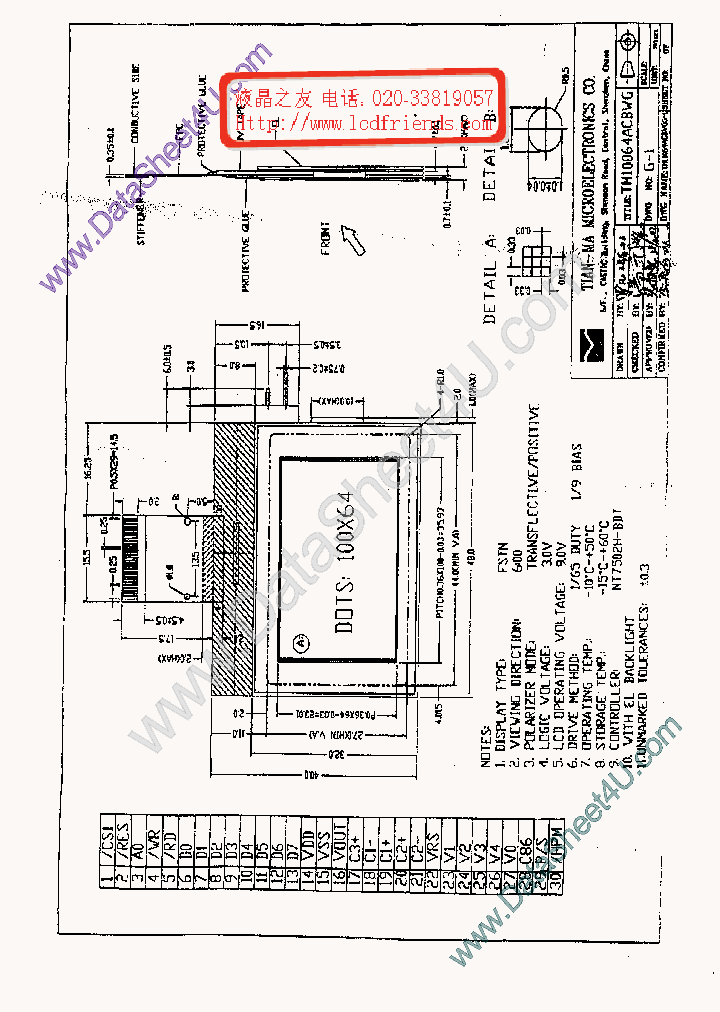 TM10064ACBWG_880210.PDF Datasheet